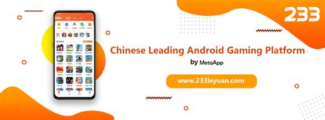 233 Playground | Beijing