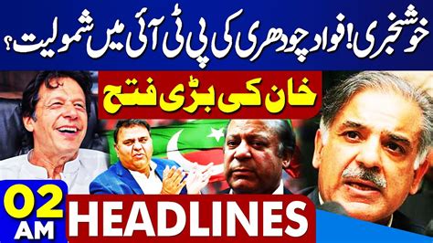 02 AM Headlines PTI Protest Call Khan S Big Victory PTI Reserved