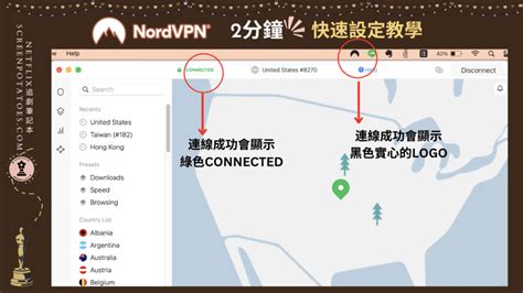 全球跨國netflix追劇追到飽！nordvpn推薦方案，2分鐘快速設定完成 Netflix追劇筆記本