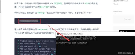 Vue3项目简单实战 Vue3安装vue3项目安装教程 Csdn博客