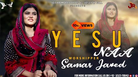 Yesu Naa Official Video Samar Javed New Masihi Geet 2024 Youtube