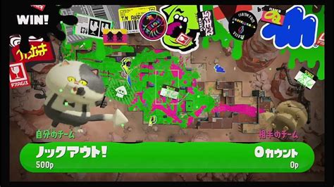 【スプラトゥーン3】初の昇格戦！頑張ってa帯にいくぞ！！＃15【エリア】 Youtube