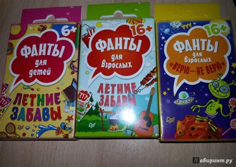 "Летние забавы. Фанты для детей" купить настольные игры | Лабиринт