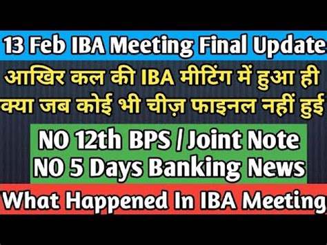 Iba Meeting Final Update Feb Iba Meeting News Th Bipartite