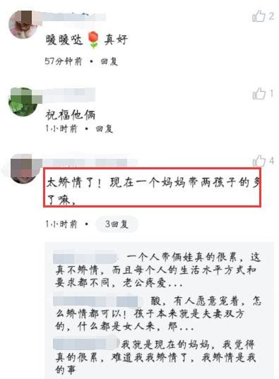 賈靜雯獨自帶倆娃累哭了，被修杰楷緊緊擁抱，網友：太矯情了 每日頭條