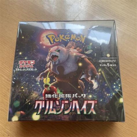 Sealed Pokemon Card Booster Box Crimson Haze Sv A Scarlet Violet