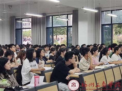 管理学院召开2022级新生入学教育大会 团学风采 福州工商学院 管理学院