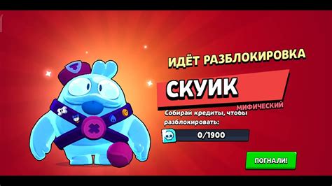 новая Лега в бравл старс - YouTube