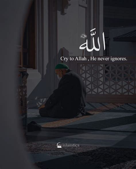 Cry To ALLAH Allah Never Ignores Islamtics