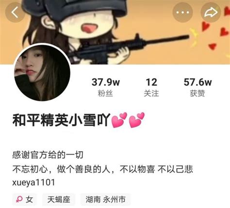 表妹李kk化身名媛？黑丝长靴绝美搭配，同为主播小雪吖更清纯腾讯新闻