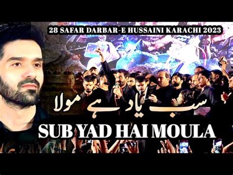 Sub Yad Hai Moula Ali Shanawar New Noha 2023 28 Safar Darbar E