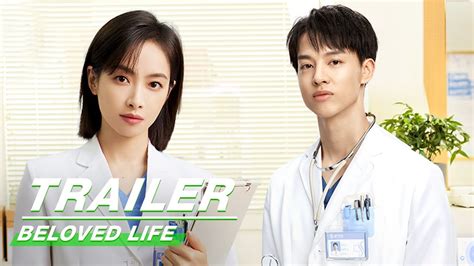 Final Trailer Beloved Life Iqiyi Youtube