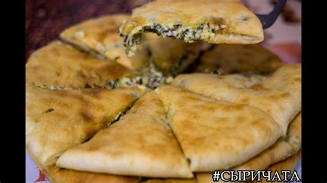 #1 ОСЕТИНСКИЙ ПИРОГ С ЛИСТЬЯМИ СВЕКЛЫ И СЫРОМ / Ossetian pie with beet ...