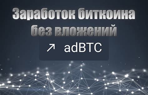 CryptoBoss
