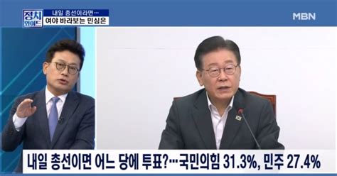 정치와이드 이재명 대표 사법리스크에 혁신위 논란까지위기의 8월