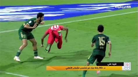 Uae Sport News 🇦🇪 On Twitter فريد علي ركلة جزاء غير محتسبة لفريق