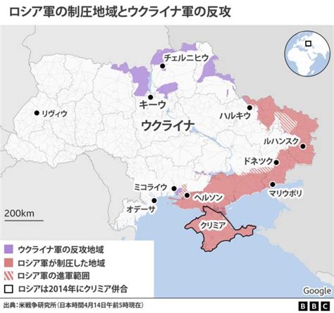 【解説】 ロシア軍はなぜウクライナ東部を包囲しようとしているのか Bbcニュース