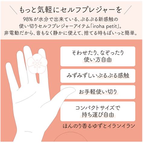 iroha petit PLUM: 医薬品・衛生用品 Tomod's ONLINE SHOP