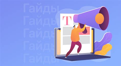 Как написать рекламный текст, который «зацепит»: правила и примеры ...