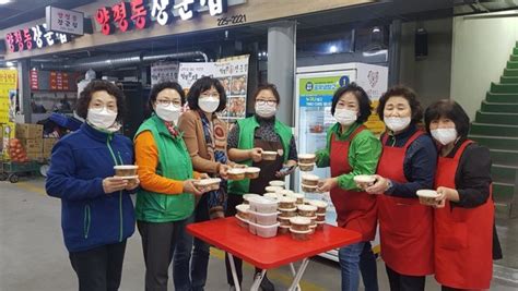 수원시 권선1동 새마을부녀회 공유냉장고 반찬나눔 뉴스피크