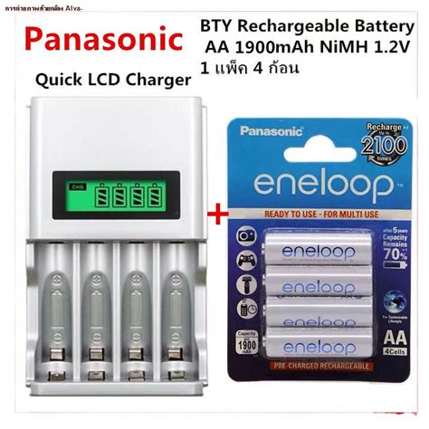 ถ่านชาร์จ Aa ถ่านชาร์จ ถ่าน 18650 ถ่านชาร์จพร้อมแท่นชาร์จ Eneloop