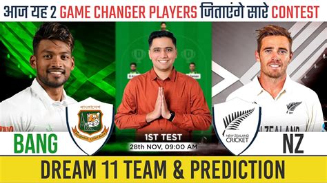 Nz Vs Ban Dream11 Prediction 1st Test Match 2023 New Zealand Vs