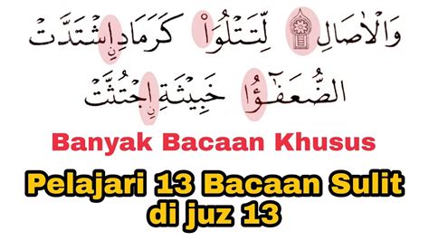 Juz 13 Pelajari 13 Bacaan Sulit Di Juz 13 Agar Lancar Dan Pandai Baca