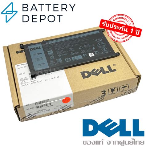 Dell Wdx R Vostro