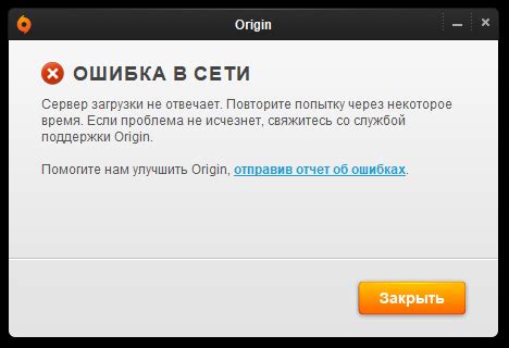 Ношол решение ошибки "ОШИБКА В СЕТИ" - Support - Help Q&A - ZLOFENIX Games