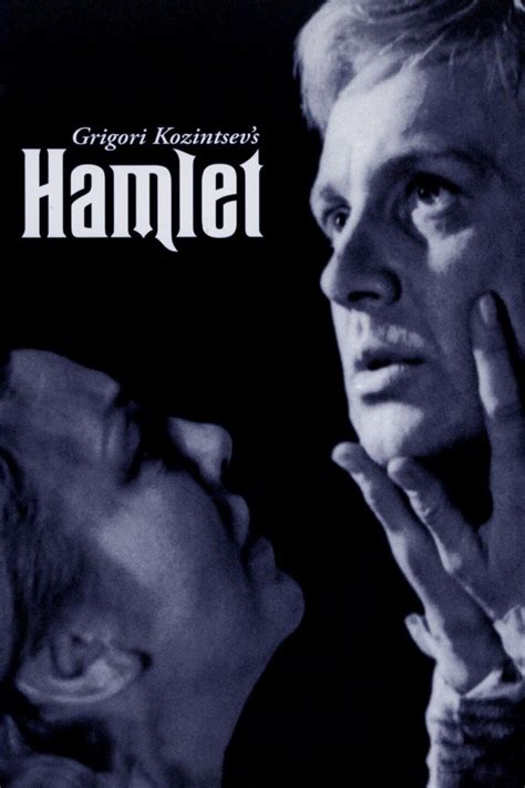 Hamlet 1964