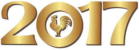 2017 clipart - Clip Art Library
