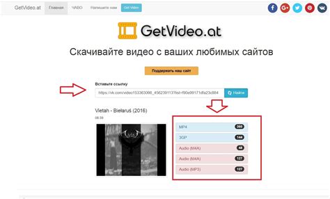 Как скачать видео с ВК: ТОП рабочих способов, приложений и сервисов ...