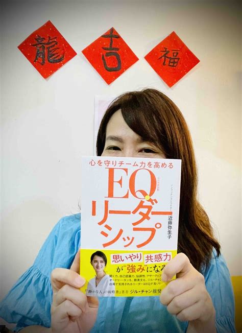 120 台湾人は「eq」重視。 青木由香の台湾一人観光局ほぼ日支所 青木由香 ほぼ日刊イトイ新聞