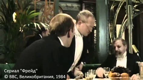 Фрейд и Юнг. - YouTube