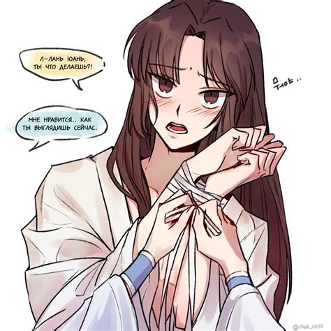 Jin Ling Lan Sizhui Fanart Photos Fan Art Prince Art