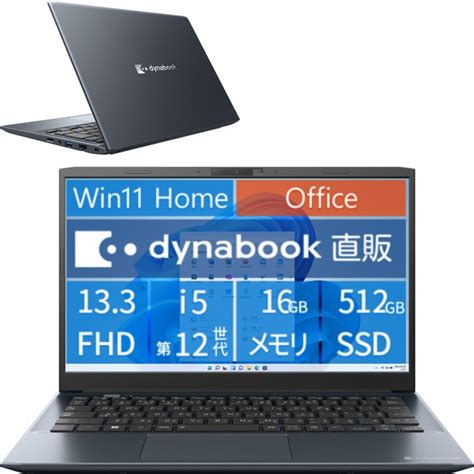 Dynabook Directダイナブック Dynabook W6kz1ucsbg Celeron 128gbフラッシュメモリ メモリ8gb