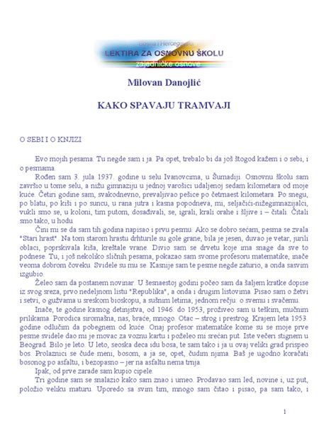 Милован Данојлић Како спавају трамваји | PDF