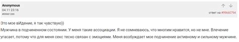 ? Что такое фейсситтинг и как правильно сидеть на лице