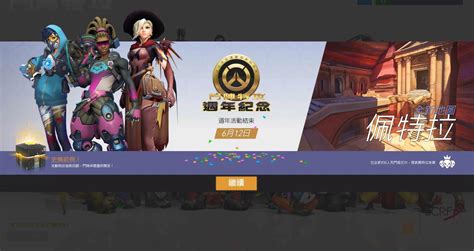 All The New Overwatch Anniversary Event Skins Have Leaked Slashgear