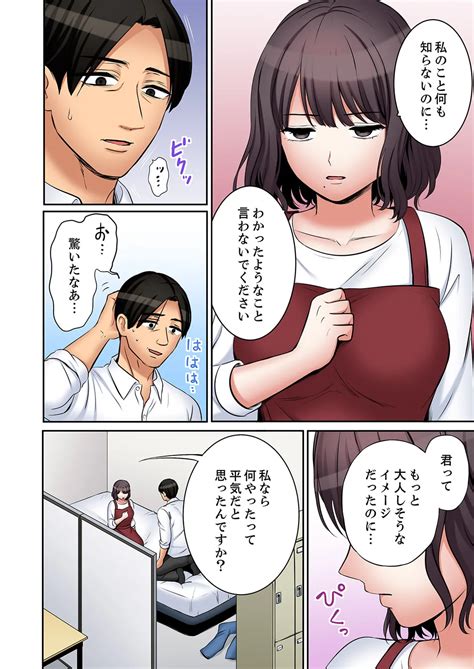 Ato 349 Page 196 Nhentai Hentai Doujinshi And Manga