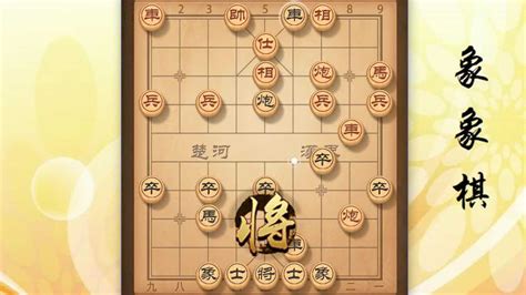 象棋：弃马十三招杀法实战，双车完美配合，绝杀！高清1080p在线观看平台腾讯视频