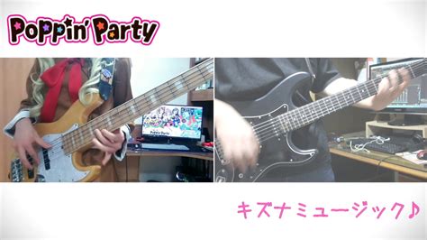 Bang Dream Guitar Bass Coverpoppin Party Youtube