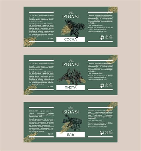 Этикетки. Логотип. on Behance