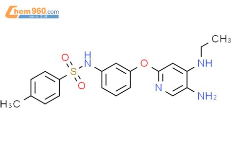 Benzenesulfonamide N Amino Ethylamino