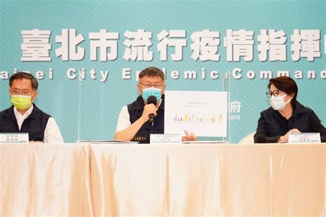 小禾馨4診所皆違規幫關係企業打疫苗 北市府共裁處230萬元 新頭殼 Line Today