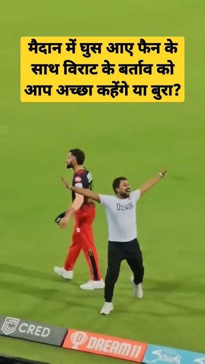 Fan Jumped Into Ground In Live Ipl Match And Virat Kohli Did This With