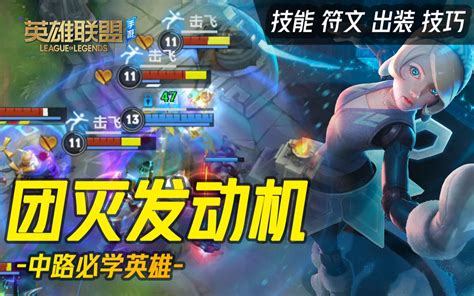 Lol英雄联盟手游 冬季仙境 奥莉安娜 发条魔灵冰雪节皮肤 Winter Wonder Orianna Skin Spotlight