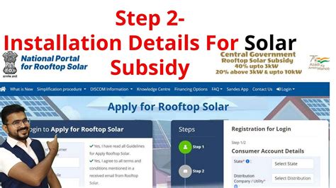 Solar Subsidy National Portal Step Installation Details Vendor