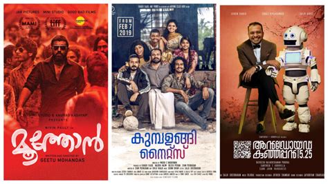 Best Malayalam Films 2019: An AI Robot, A Twisted Family Drama, And A ...