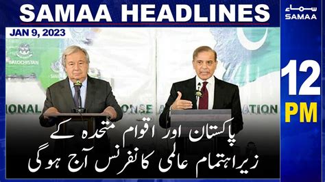 Samaa News Headlines 12pm Samaa Tv 9th January 2023 Youtube